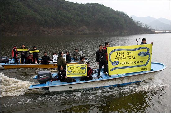 ▲ <사진 1. 지난 2월 24일부터 26일까지 진행된 생명의 강 연구단의 낙동강 현장 조사. 생명의 강 연구단은 정부의 불도저식 4대강 정비 추진에 대항하여 민간전문가들이 모여 대안 마련을 위한 연구를 진행하고 있다. ⓒ 생명의 강 연구단>