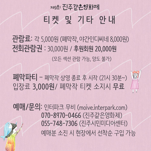4d3f799bea62ac04a926a217043a912c_1473387