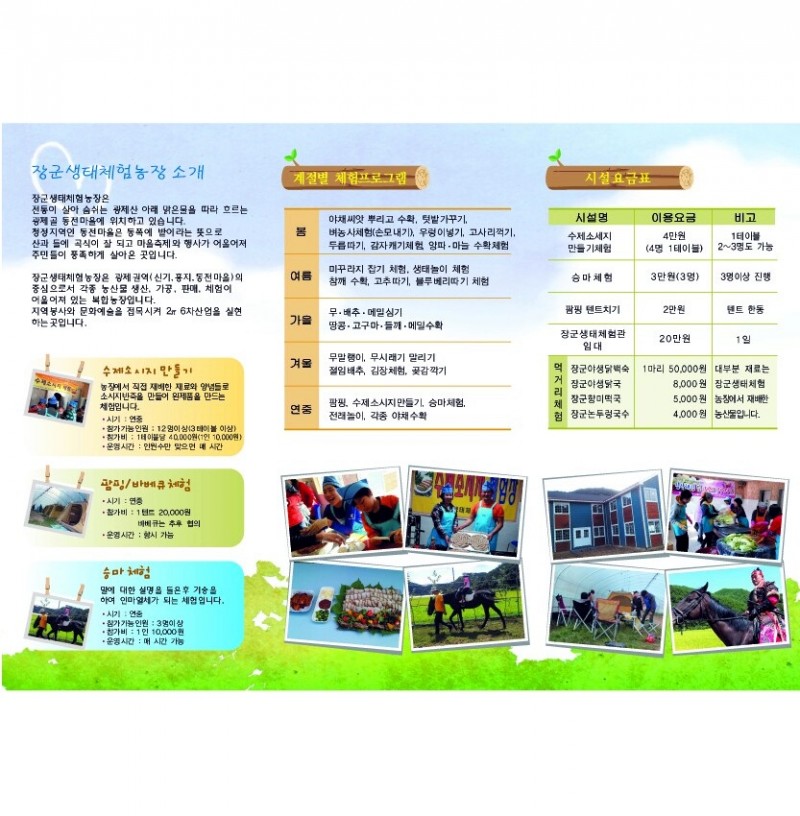 c36f2b8b536165d5c4f5419c94281346_1485237