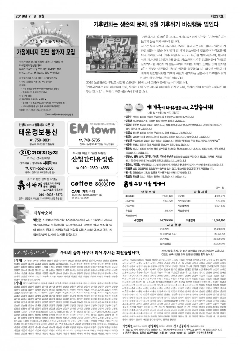 b90576249632525d1c2367f9aaa9bedb_1569299