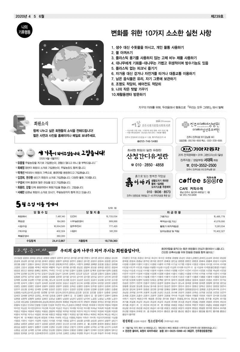 b4314e5e0b0d6c680d6a895156374b7f_1594256