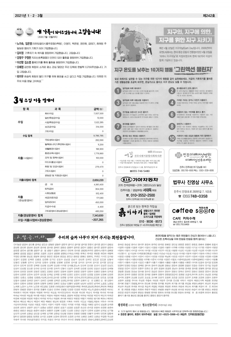 b9908fde321616c45180af56dd94434b_1619417