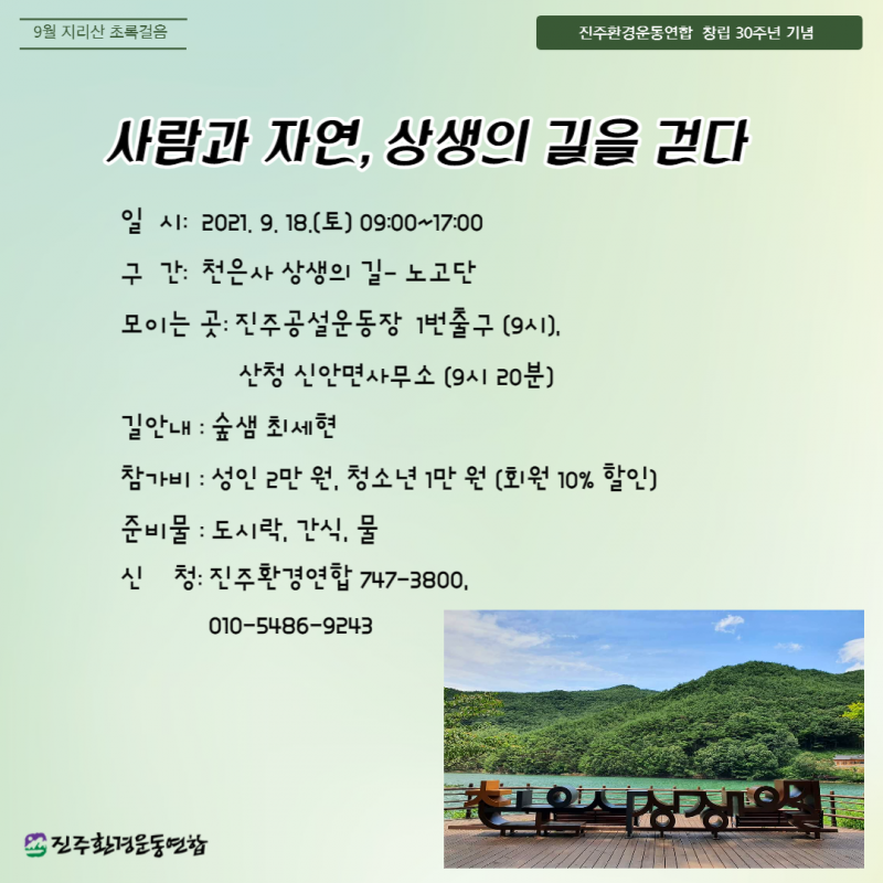 fff0700367330148412ccf45d19df4b0_1630560
