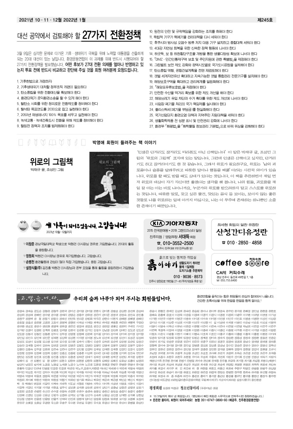 67c9a430dc99cb30a6e925b8be52eee2_1644474