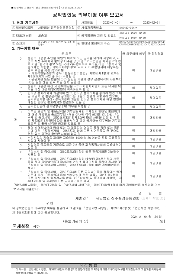 9b981f847d551ea4b08b2c93f48de336_1713924
