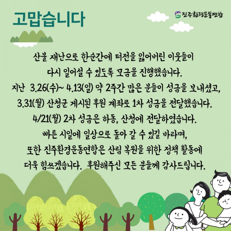 d1ea749bb70607575c94f56655f2881a_1745302