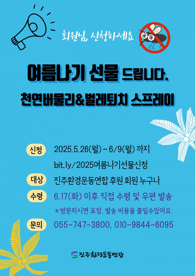 fee766b778fa3f106a70abf7b99b804d_1749531