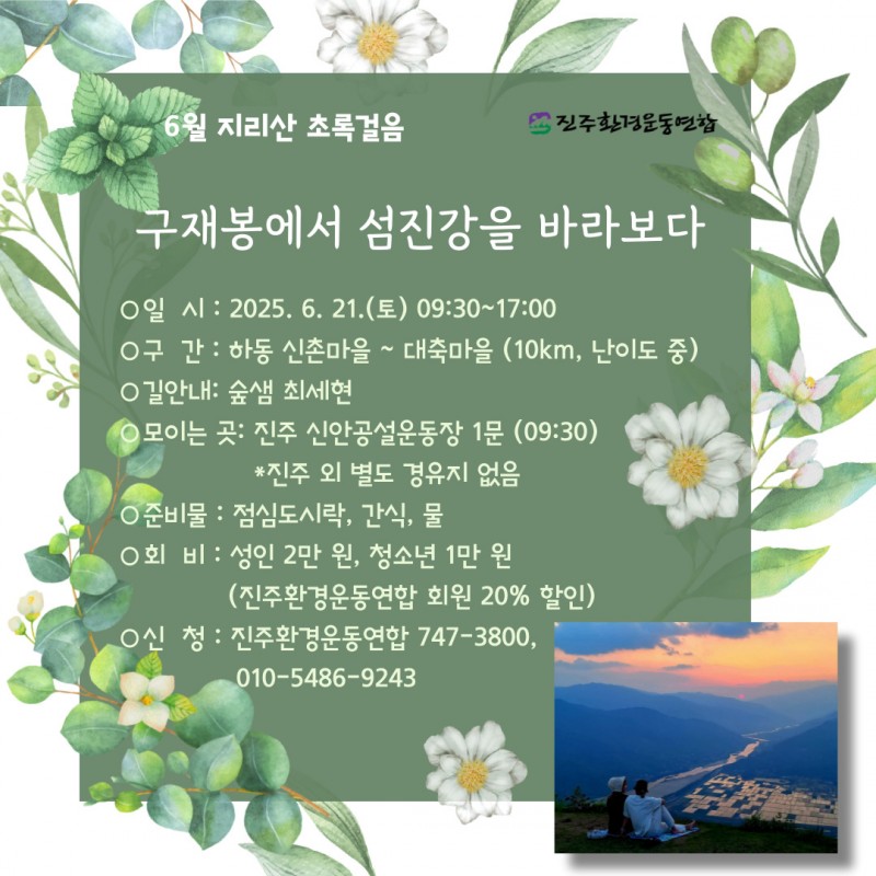 fee766b778fa3f106a70abf7b99b804d_1749532