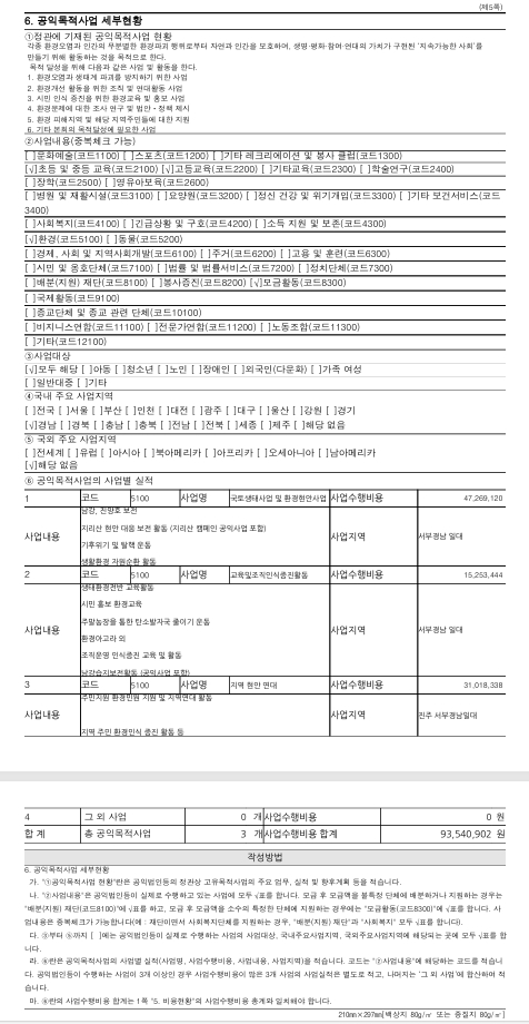 dc76d2055affeac8a15d38c2c74638c6_1760324