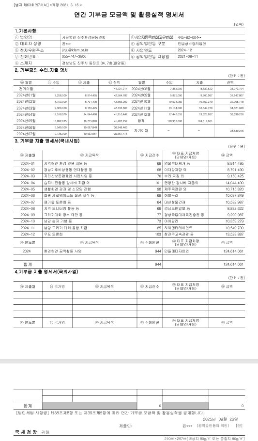 dc76d2055affeac8a15d38c2c74638c6_1760324