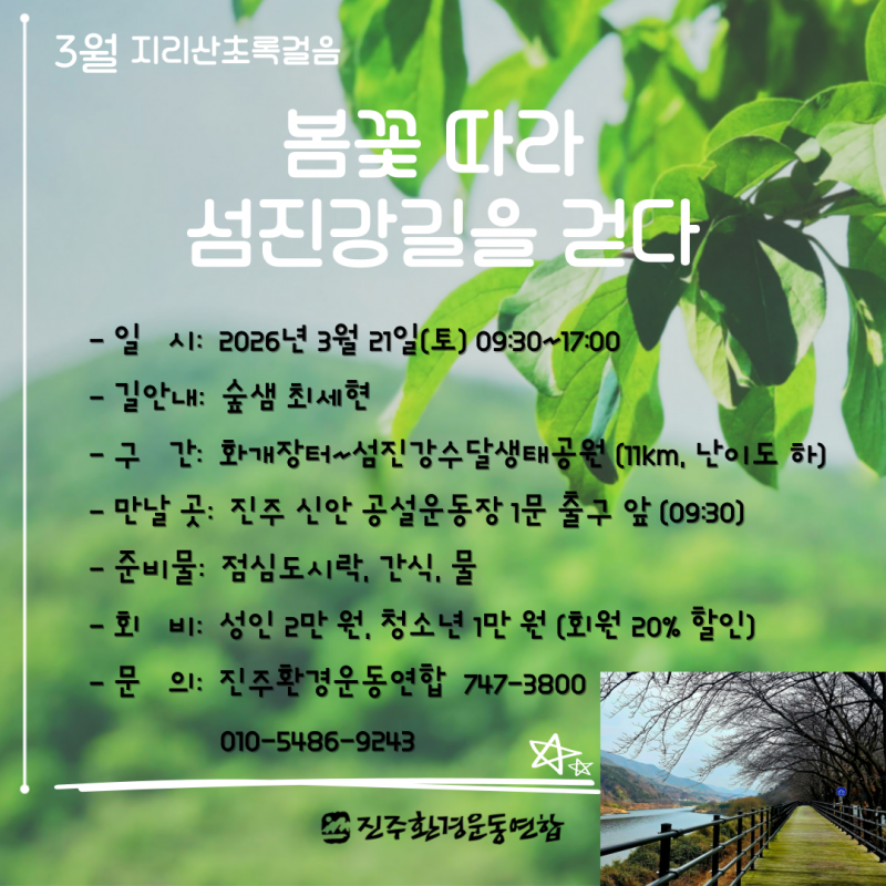 e2d61fb0fbba9070a23ecca95f9033c6_1772674