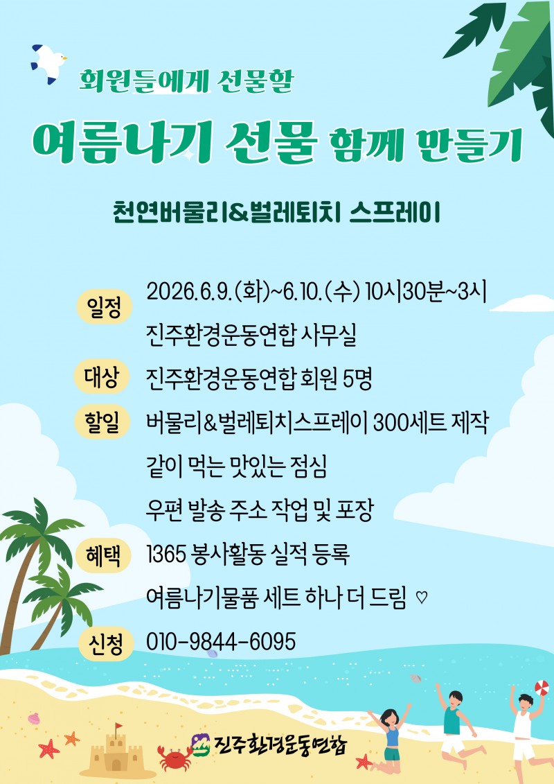 8e8a844f588e8a6b8e1d04cf58a3afc8_1779245