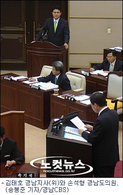 20일 김태호 경남지사(위) 손석형 경남도의원(아래).