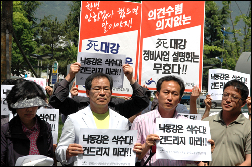 낙동강은 식수다 건드리지 마라. 윤성효