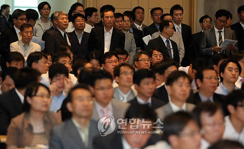 4대강 살리기 마스터플랜 공청회(사진자료)