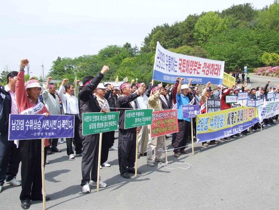 사천지역 서부 3개 면 대책위원회는 지난 4월 30일 한국수자원공사 남강댐관리단 물 박물관 주차장에서 남강댐 용수공급 증대사업 반대 결의대회를 열었다. /경남도민일보 DB   